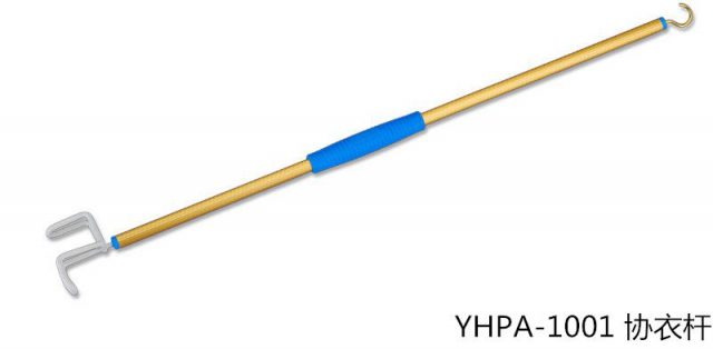 PA-1001 协衣杆